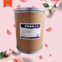 飼料級葡萄糖酸亞鐵廠家貨源 農業級葡萄糖酸亞鐵廠家供應