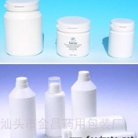 固體塑料瓶液體塑料瓶藥用級塑料瓶
