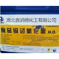 食品級雙氧水，食品級過氧化氫