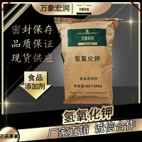氫氧化鉀加工廠(chǎng)家 氫氧化鉀批發(fā)商