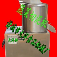 鮮辣椒切泥機廠家直銷 果蔬打漿設備