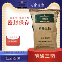 磷酸三鈉加工廠家 磷酸三鈉批發商