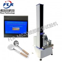 弗洛拉科技QBT2174不銹鋼廚具頸部疲勞強度試驗機