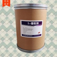 飼料級L-酪氨酸廠家貨源 農業級L-酪氨酸廠家供應
