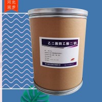 飼料級乙二胺四乙酸二鈉廠家貨源農業級乙二胺四乙酸二鈉廠家供應