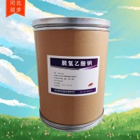 飼料級脫氫乙酸鈉廠家貨源 農業級脫氫乙酸鈉廠家供應