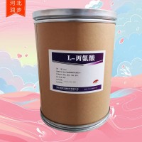 飼料級L-丙氨酸廠家貨源 農業級L-丙氨酸廠家供應