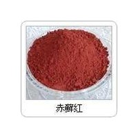 食品級赤蘚紅色素價格 生產廠家