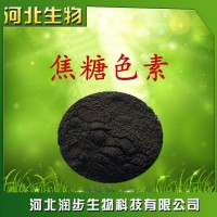 食品級焦糖色使用說明報價添加量用途