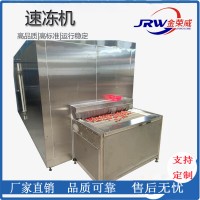 雞肉丸子隧道式速凍機 墨魚隧道式速凍機 平板速凍機