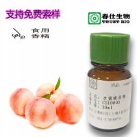 各類食用香精，現貨，保證品質，免費索樣