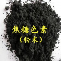 食品級焦糖色著色劑廠家直銷現(xiàn)貨供應(yīng)批發(fā)價格