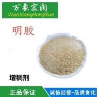 飼料級明膠顆粒160動力價格