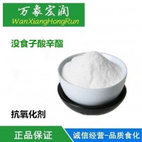 沒食子酸辛酯 劑 食用油脂、人造奶油、乳脂肪