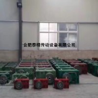 ZLYJ112造顆粒擠出機硬齒面減速機具體參數