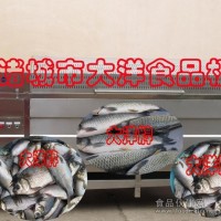 魚鱗機-去魚鱗機--大洋去魚鱗機