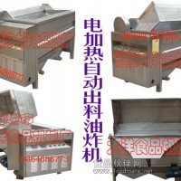 自動油炸機械，專業炸元宵的設備