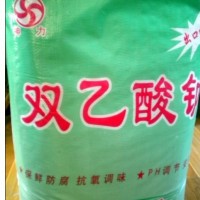 小吃食品防腐劑 雙乙酸鈉 食品級 安全無毒