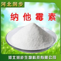 廠家直銷納他霉素使用說明報價添加量用途
