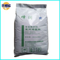 聚丙烯酸鈉價格 食品級增稠劑  聚丙烯酸鈉 現貨批發