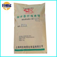 cmc 價格 食品級增稠劑 羧甲基纖維素鈉 CMC 現(xiàn)貨批發(fā)