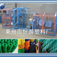 塑料制繩機(jī)，撕裂膜機(jī),塑料拉絲機(jī),捆草繩機(jī)