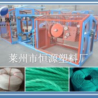 塑料制繩機(jī)_小型制繩機(jī)價(jià)格_優(yōu)質(zhì)塑料制繩機(jī)價(jià)格