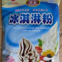 軟冰淇淋粉生產廠家，軟冰淇淋粉用途，軟冰淇淋粉價格