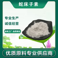 左旋肉堿粉食品原料營養(yǎng)強化劑長期現(xiàn)貨