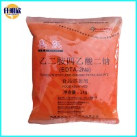 現貨批發 食品級 乙二胺四乙酸二鈉 EDTA-2Na
