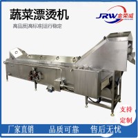 山野菜清洗漂燙機 鮮玉米殺青流水線