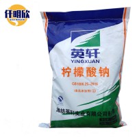 現(xiàn)貨批發(fā)  檸檬酸鈉價(jià)格 食品級(jí)酸度調(diào)節(jié)劑 檸檬酸鈉