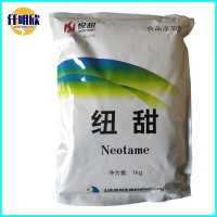 現(xiàn)貨批發(fā)  紐甜價(jià)格  食品級(jí)甜味劑  紐甜