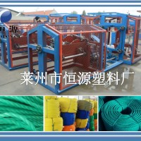 全自動(dòng)制繩機(jī)_制繩機(jī)-扭繩機(jī)-全自動(dòng)制繩機(jī)器-制繩設(shè)備