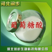 廠家直銷葡萄糖酸使用說明報價添加量用途