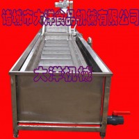 供應(yīng)網(wǎng)帶式洗果機，大洋牌杏子清洗設(shè)備