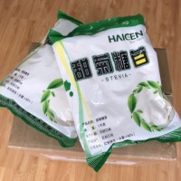 供應(yīng)食品級(jí)甜菊糖生產(chǎn)廠家