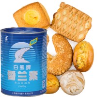 天然低價香蘭素年終促銷