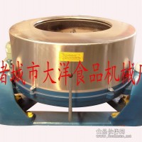 三足式大型脫水機 產量高脫水效果好
