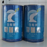 香蘭素執行標準