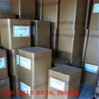 食品級 甜味劑 阿斯巴甜功能性甜味劑