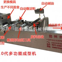 飯店用蘭州拉面機