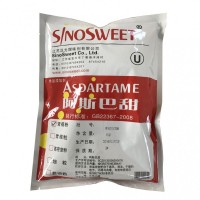 促銷食品級阿斯巴甜山東廠家供應   包裝一公斤