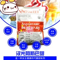批發阿斯巴甜檢測國家標準