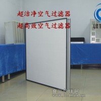 0.12微米過濾網，無隔板超高效