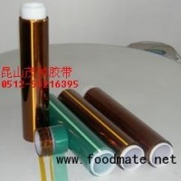 高頻變壓器膠帶 鋰電池膠帶 耐熱絕緣