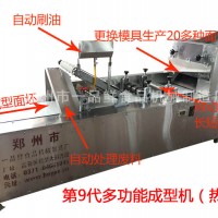 飯店做拉面的機器設備價格廠家品牌