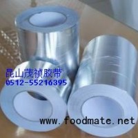 冰箱鋁箔膠帶 空調(diào)鋁箔膠帶