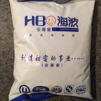 供應(yīng)安賽蜜有庫存供應(yīng)價(jià)格優(yōu)惠