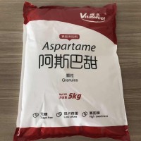 大量批發(fā)阿斯巴甜現(xiàn)貨庫存食品級(jí)阿斯巴甜廠家產(chǎn)量